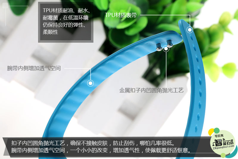 低价手环到底是不是出来搅局的？ 智能公会