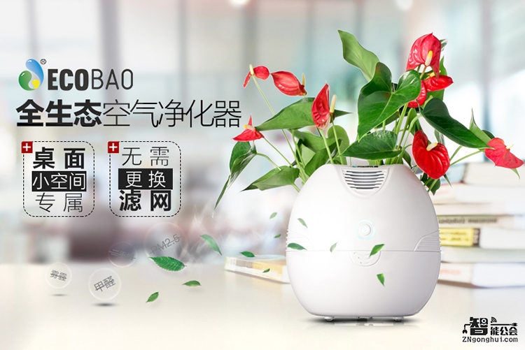 一款独属于你的桌面净化精灵！ 智能公会