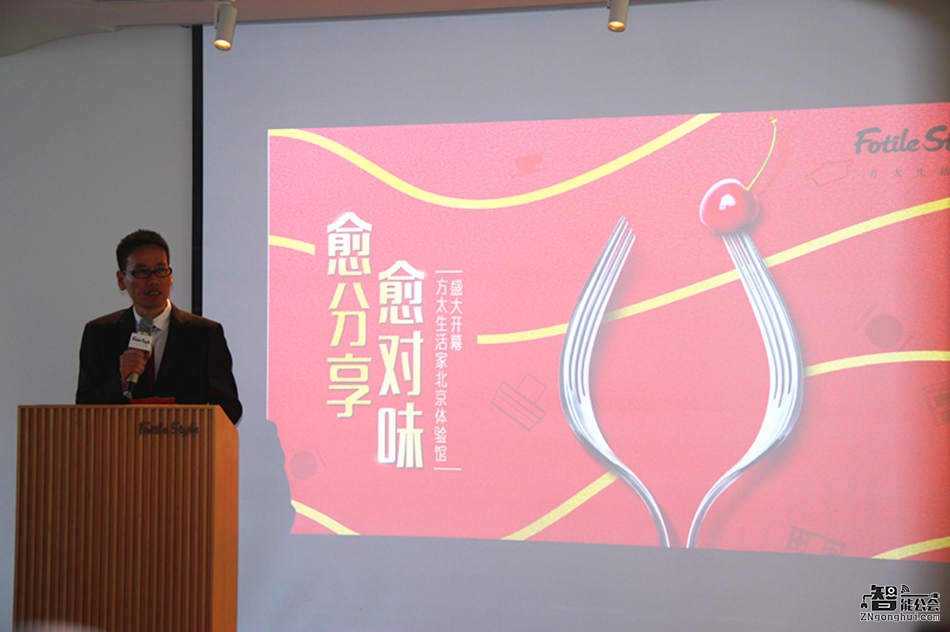 美食爱好者的O2O社区 方太生活家体验馆落户北京 智能公会