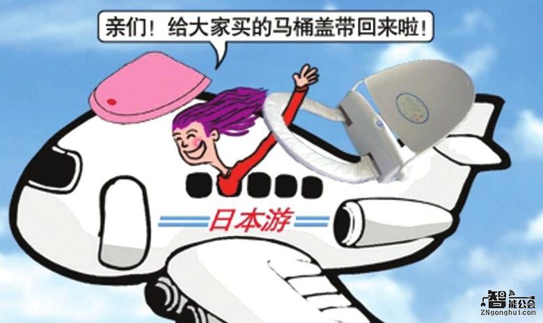 智能马桶盖抽检四成不合格：当心“火烧屁股” 智能公会