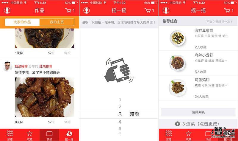 重新定义传统做菜过程  美的one touch烹饪机评测  智能公会