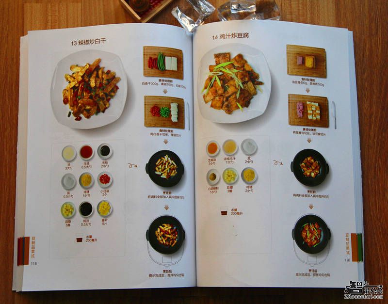 重新定义传统做菜过程  美的one touch烹饪机评测  智能公会