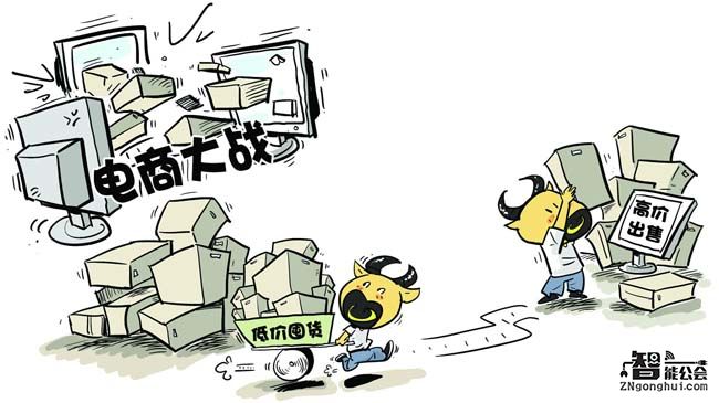 电商平台年货大战打得“不可开交” 智能公会