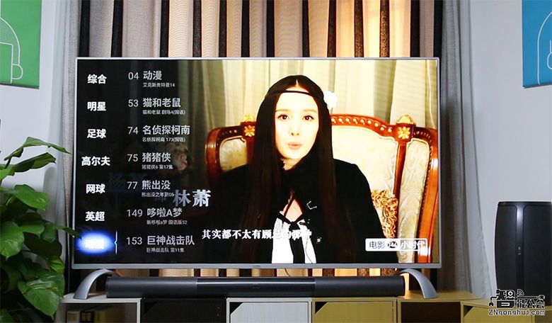 抢占70吋电视市场 乐视超4 Max70值不值得买? 抢占70吋电视市场 乐视超4 Max70值不值得买? 智能公会