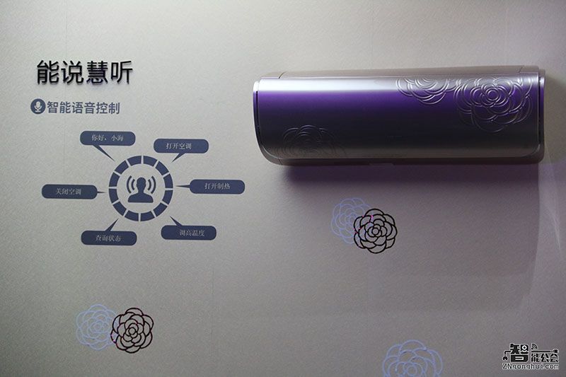 海信空调发布智能生态圈 推高空调行业竞争门槛 智能公会