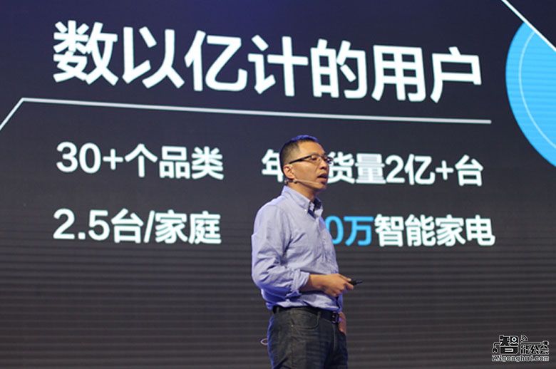 从“开放”到“落地” 美的M-Smart战略意欲何为？ 智能公会