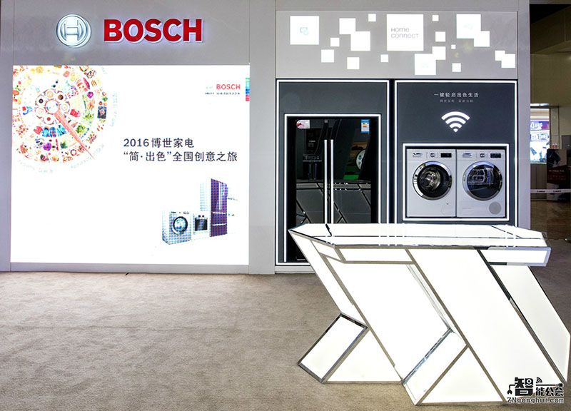 2016博世家电全国创意之旅起航长春 德式工匠品质触手可及 智能公会