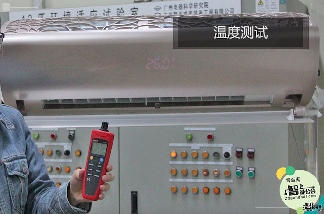 超然静界为爱而生 探寻科龙空调LV的秘密 智能公会