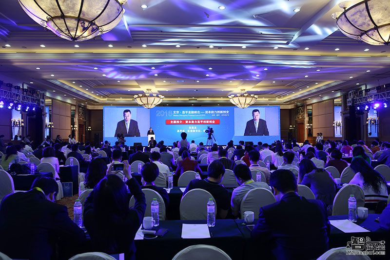 借助资本力量，昌平区打造六位一体创业生态圈 智能公会