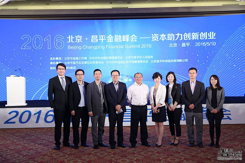 借助资本力量，昌平区打造六位一体创业生态圈 智能公会