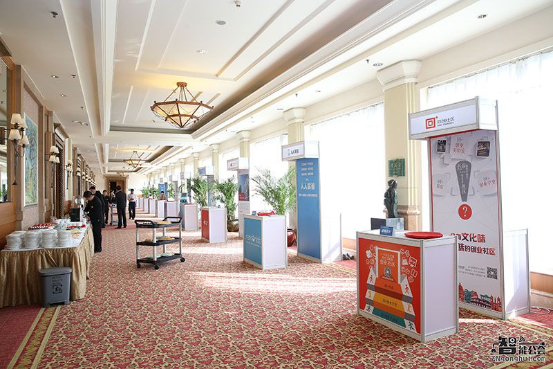 借助资本力量，昌平区打造六位一体创业生态圈 智能公会