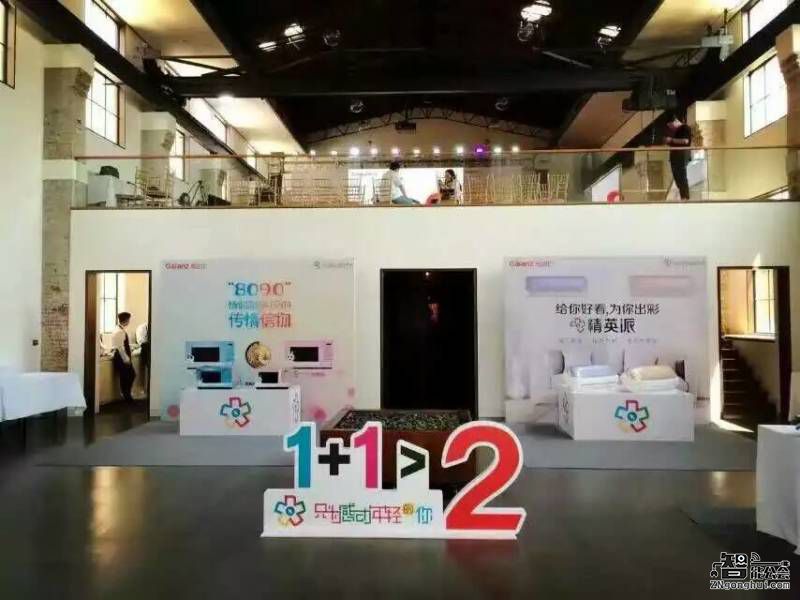 年轻就玩出新花young 格兰仕情侣微波炉热恋问世 智能公会