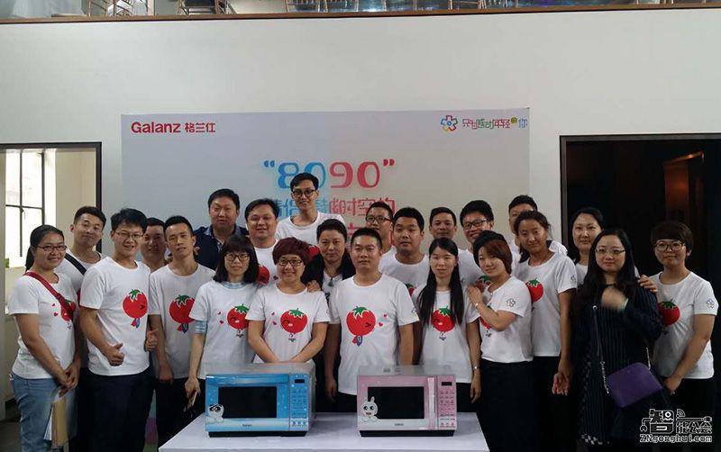 年轻就玩出新花young 格兰仕情侣微波炉热恋问世 智能公会