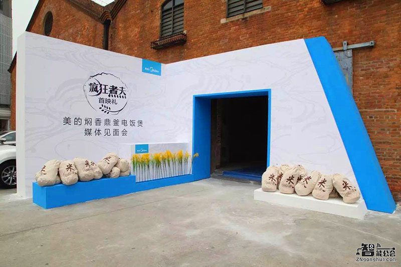 一场首映礼邀请函，电影票，粮票…是几个意思？ 智能公会