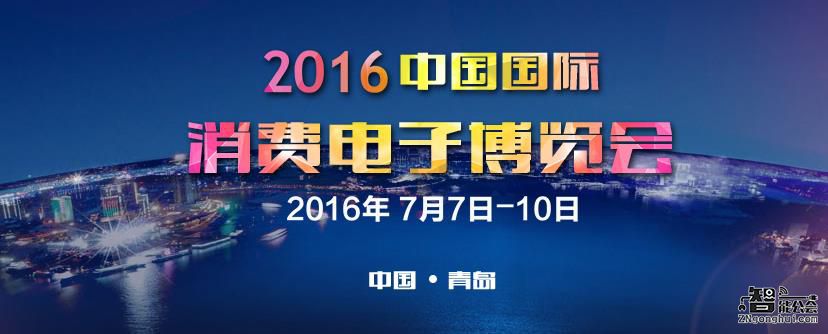 TRCC智能机器人决赛移师青岛 SINOCES上见真章 智能公会