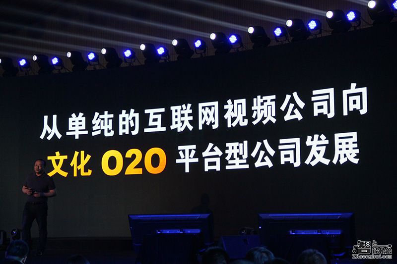 PPTV聚力总裁米昕：文化O2O就该聚力玩 智能公会