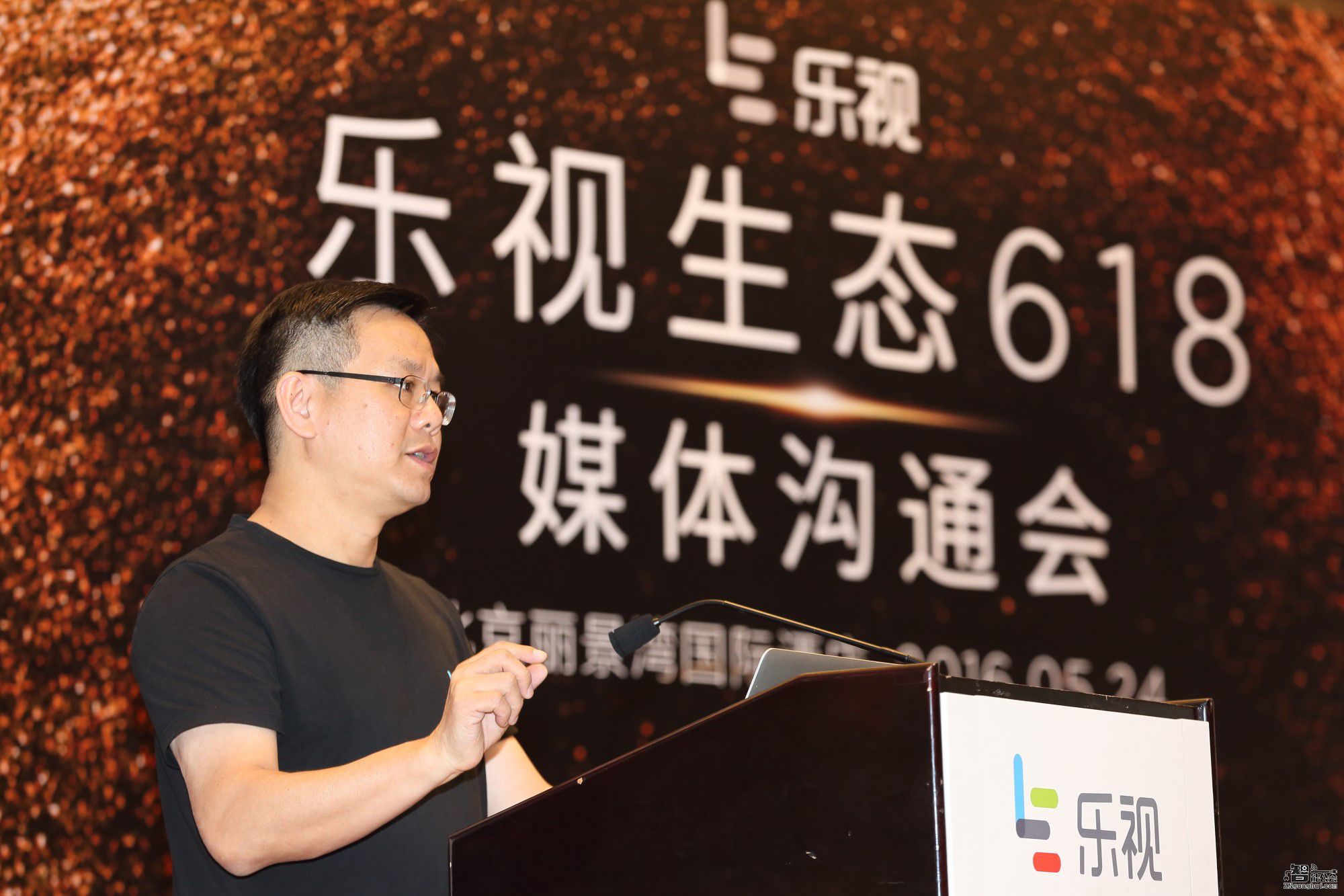 目标30亿元！乐视生态6.18要玩毁灭式营销  智能公会