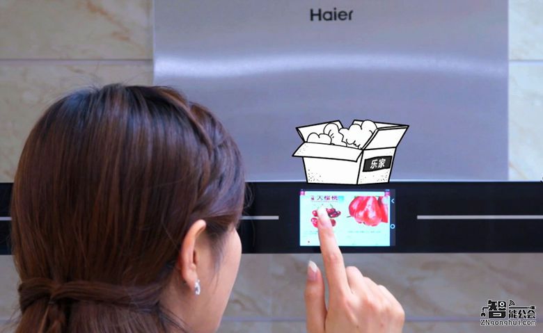 一款可以满足边娱乐边烹饪的吸油烟机“海尔云厨” 智能公会
