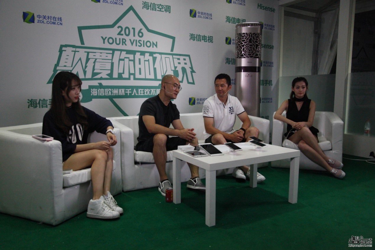 欧洲杯最体验  海信电视2000人看球团创记录 智能公会