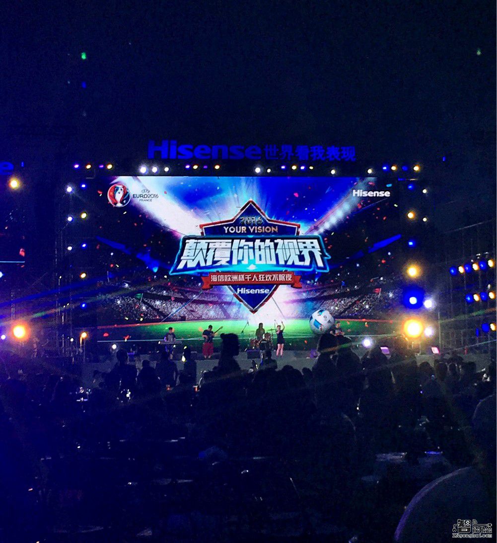 欧洲杯最体验  海信电视2000人看球团创记录 智能公会