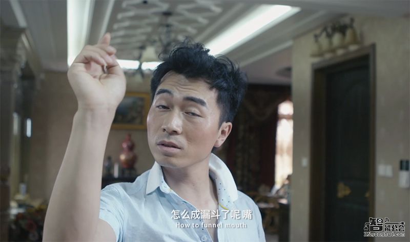 醉鬼奇葩记 | 认错老婆的后果到底有多严重？ 智能公会