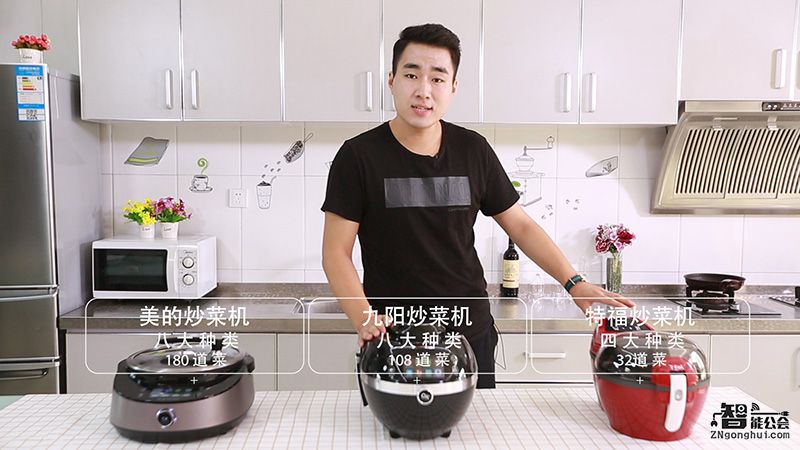 年轻人的私家保姆 2016最热三款炒菜机横向评测 智能公会