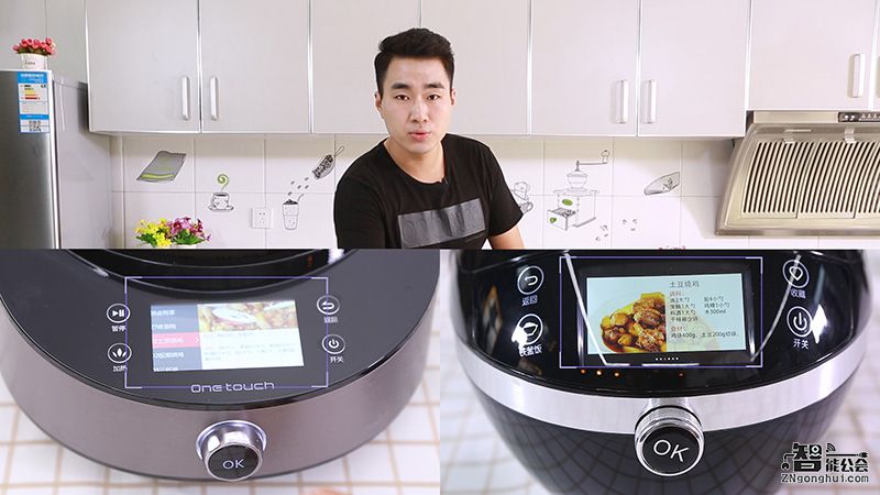 年轻人的私家保姆 2016最热三款炒菜机横向评测 智能公会