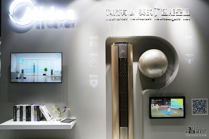 勇冠空调界！是什么敢让它自称“智能王”？ 智能公会