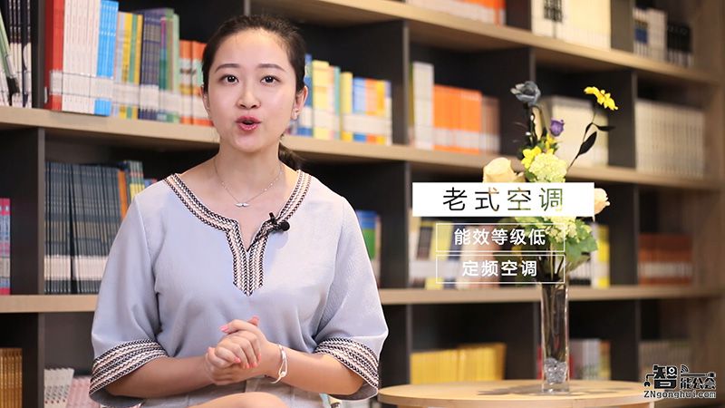 凉爽VS省电 来给“抠门族”算笔省钱账 智能公会