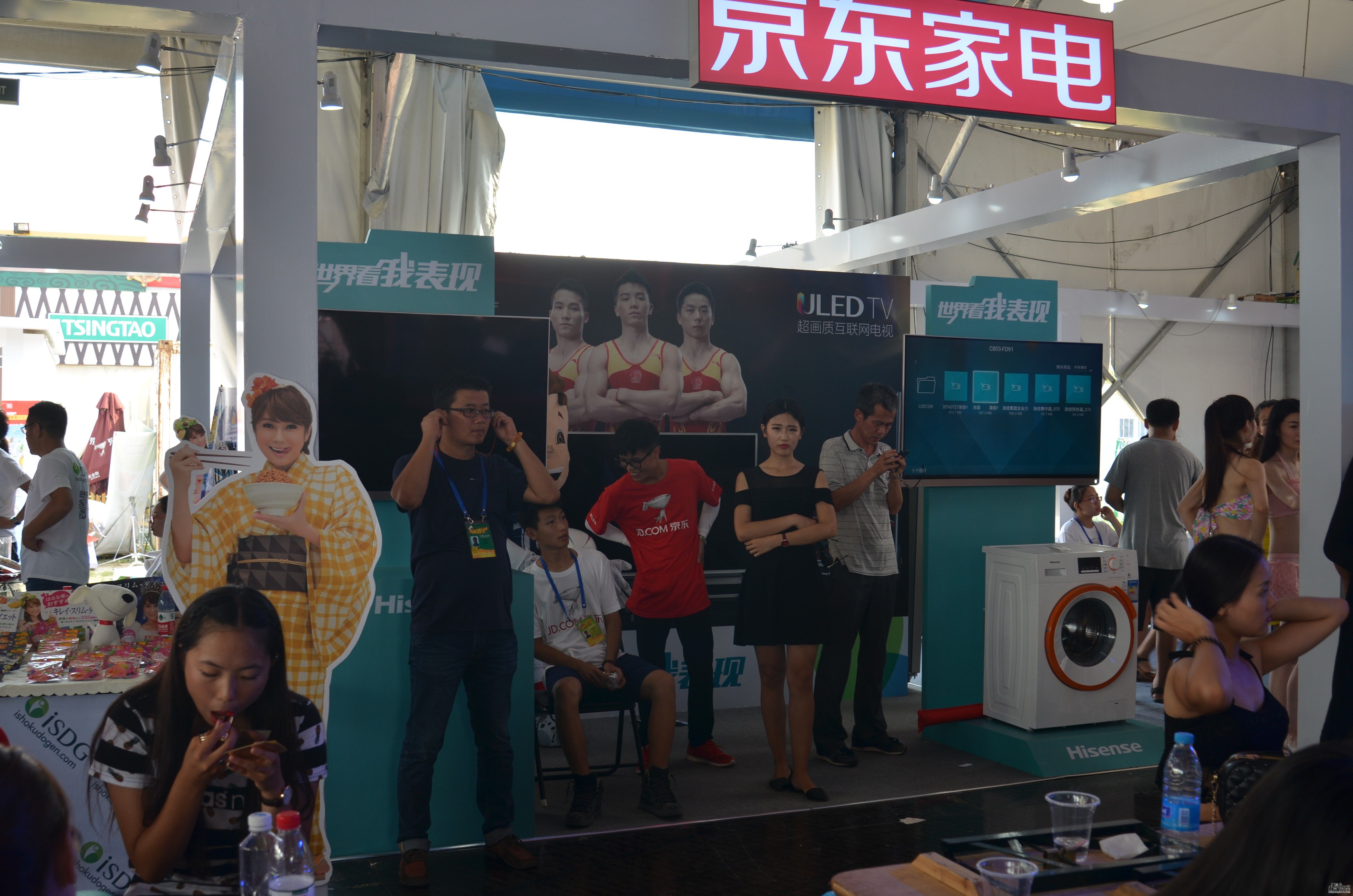 年轻有V 海信VIDAA携手京东家电助兴青岛啤酒节 智能公会