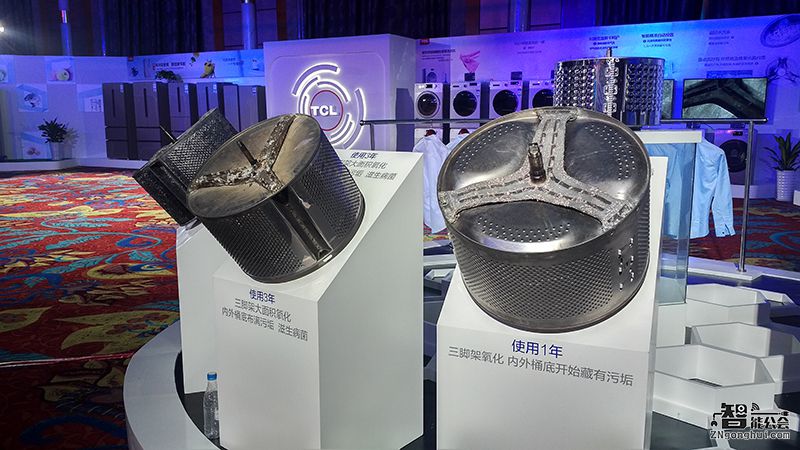 细分白电市场需求 TCL发布创新科技冰洗产品 智能公会