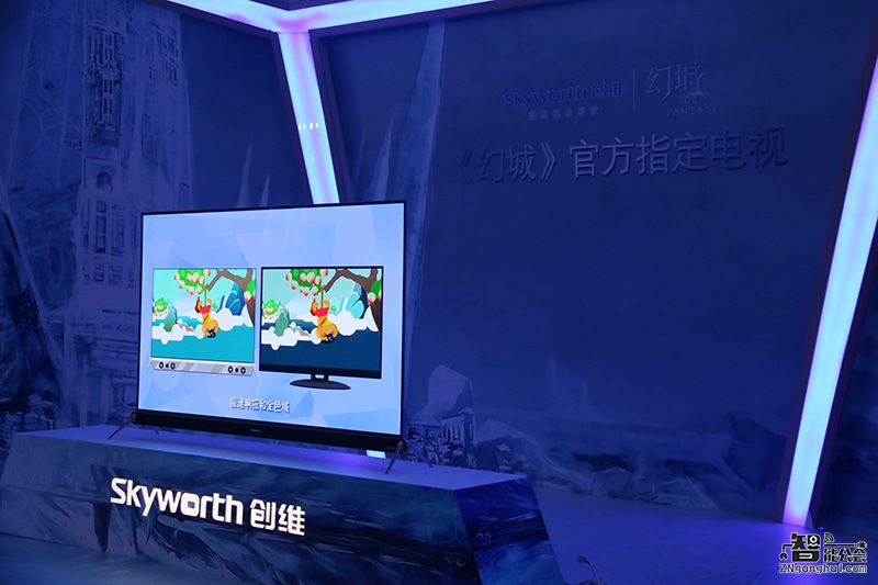 15999元起售！创维全球首款AR电视深度曝光 智能公会