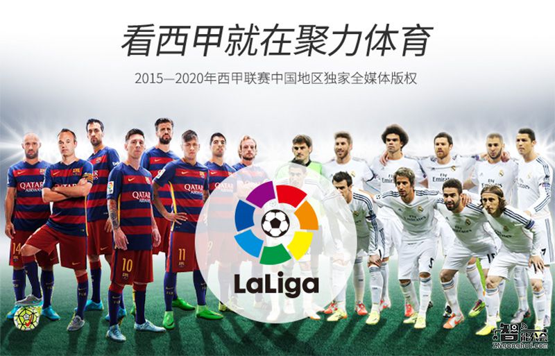 这么多互联网电视互相撕逼 到底哪个最超值？ 智能公会