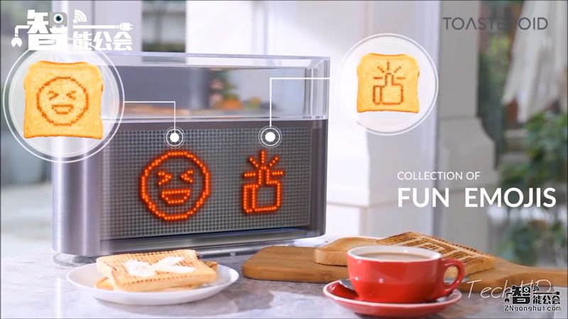 可以表达爱意的面包机，你心水吗？ 智能公会