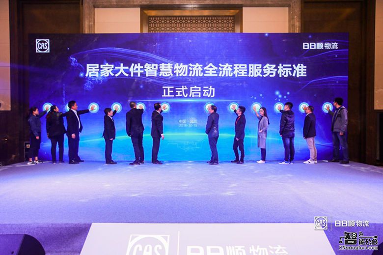 “日日顺”服务标准启动，中国居家大件物流行业正式进入规范化 智能公会