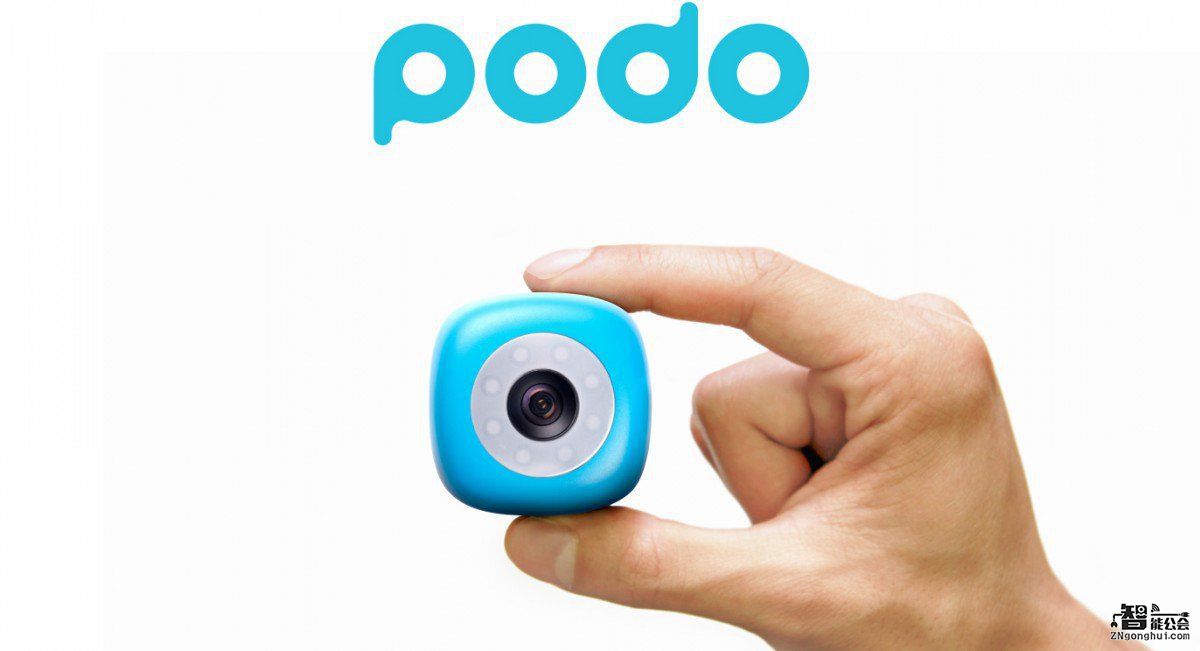 Podo相机有颜值有技术 可以扔掉自拍杆了 智能公会