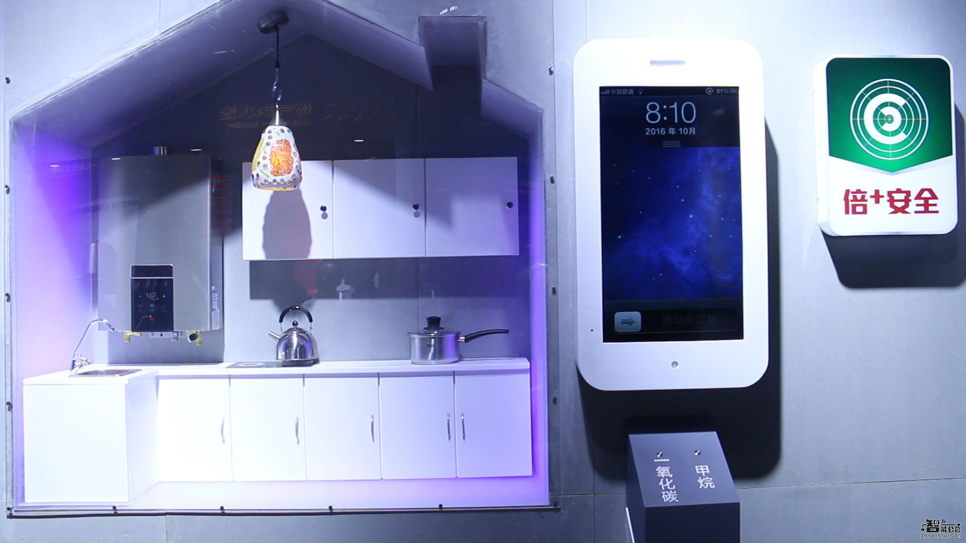 就因为这一个功能 云翼燃气热水器成CIKB全场焦点 智能公会