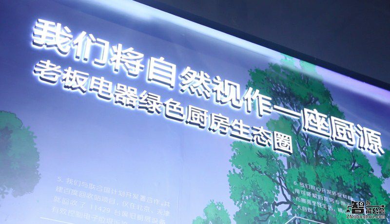 什么是智能厨房生态？看看老板是如何做的 智能公会