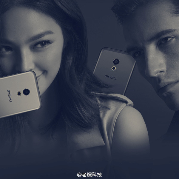 魅族PRO 6s海报曝光：依旧高颜值  智能公会