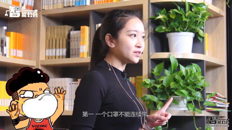 生活智一招：原来戴口罩也有这么多学问，你都知道吗？ 智能公会