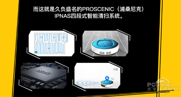 老司机教你选购扫地机器人之——规划篇 智能公会