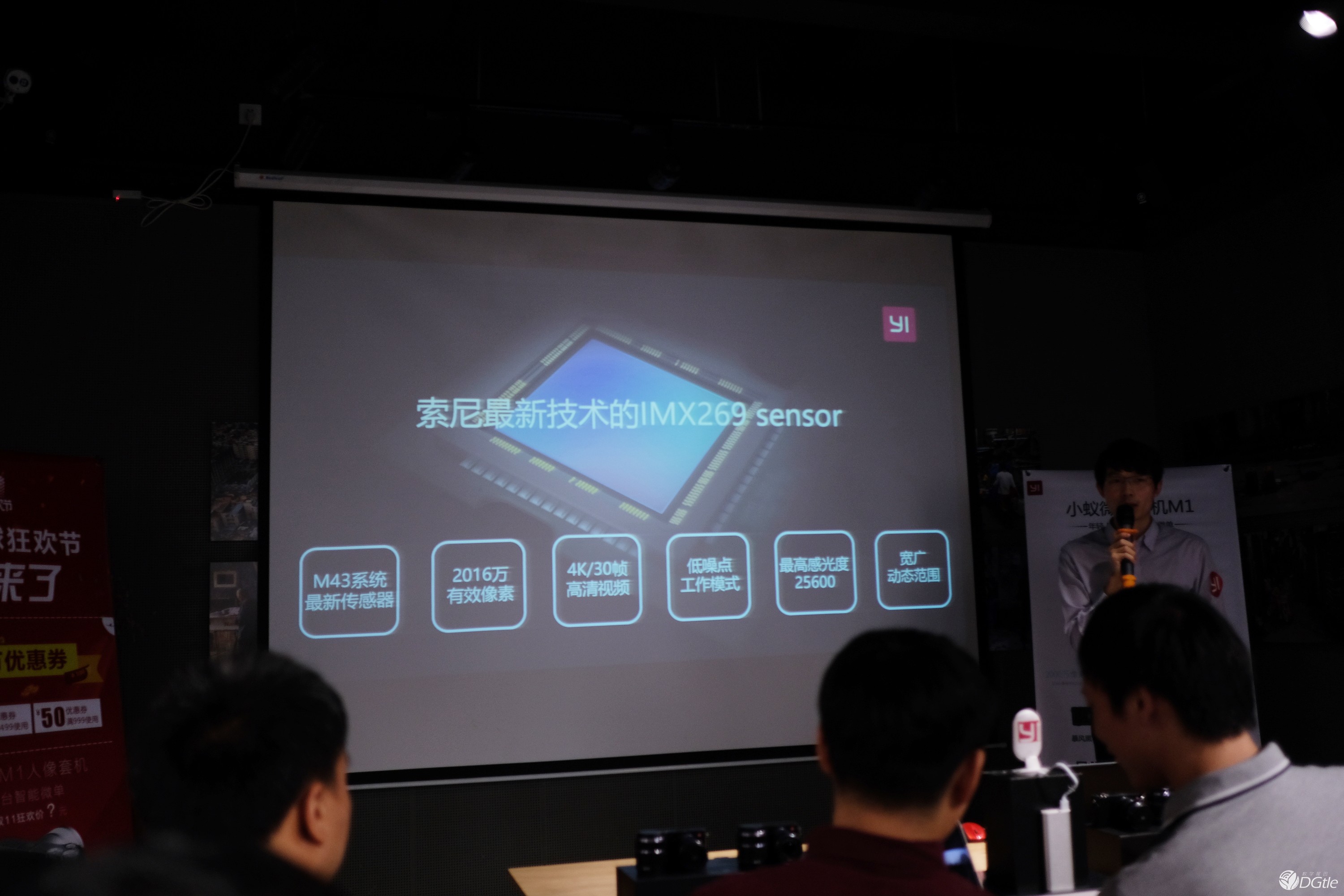 平价摄影风潮  小蚁微单相机M1线下体验  智能公会