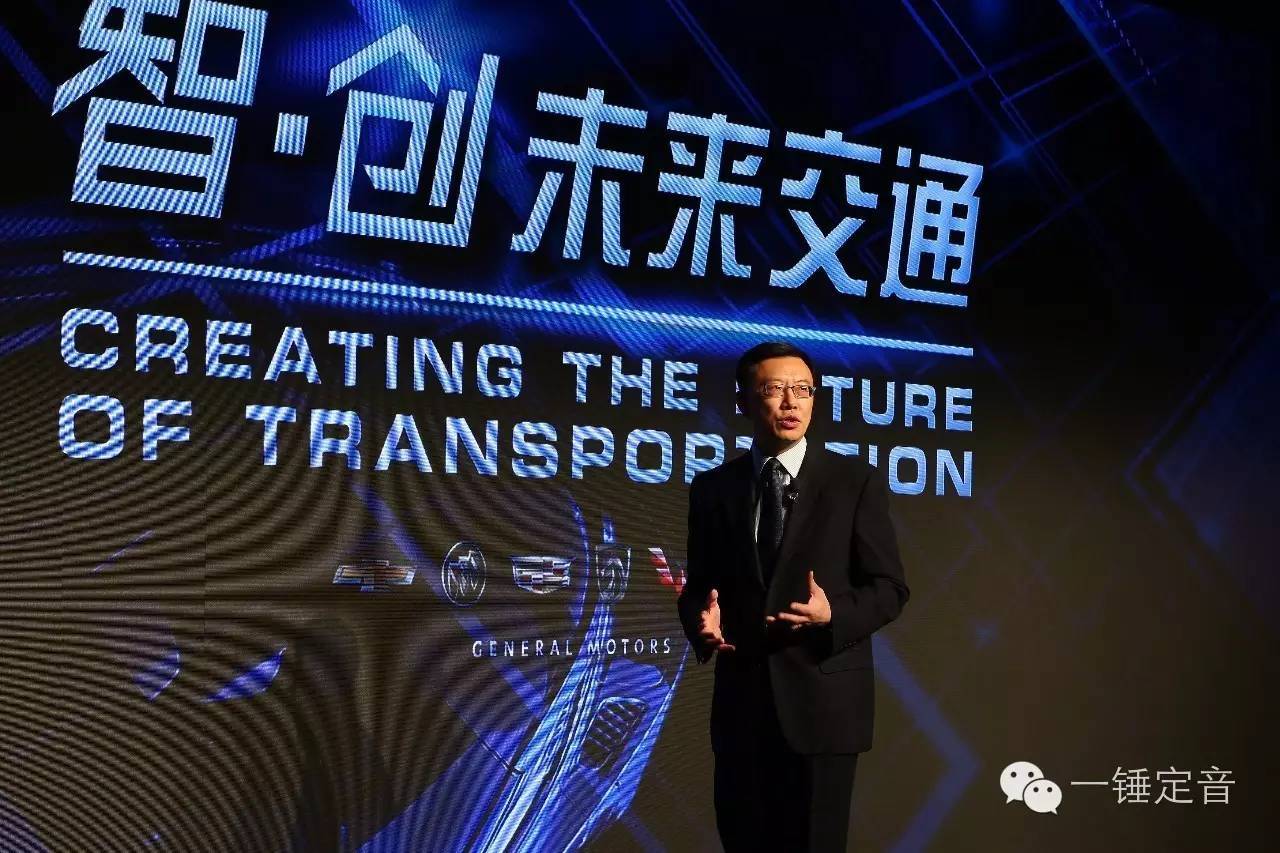 通用分享智能网联汽车技术成果 智能公会