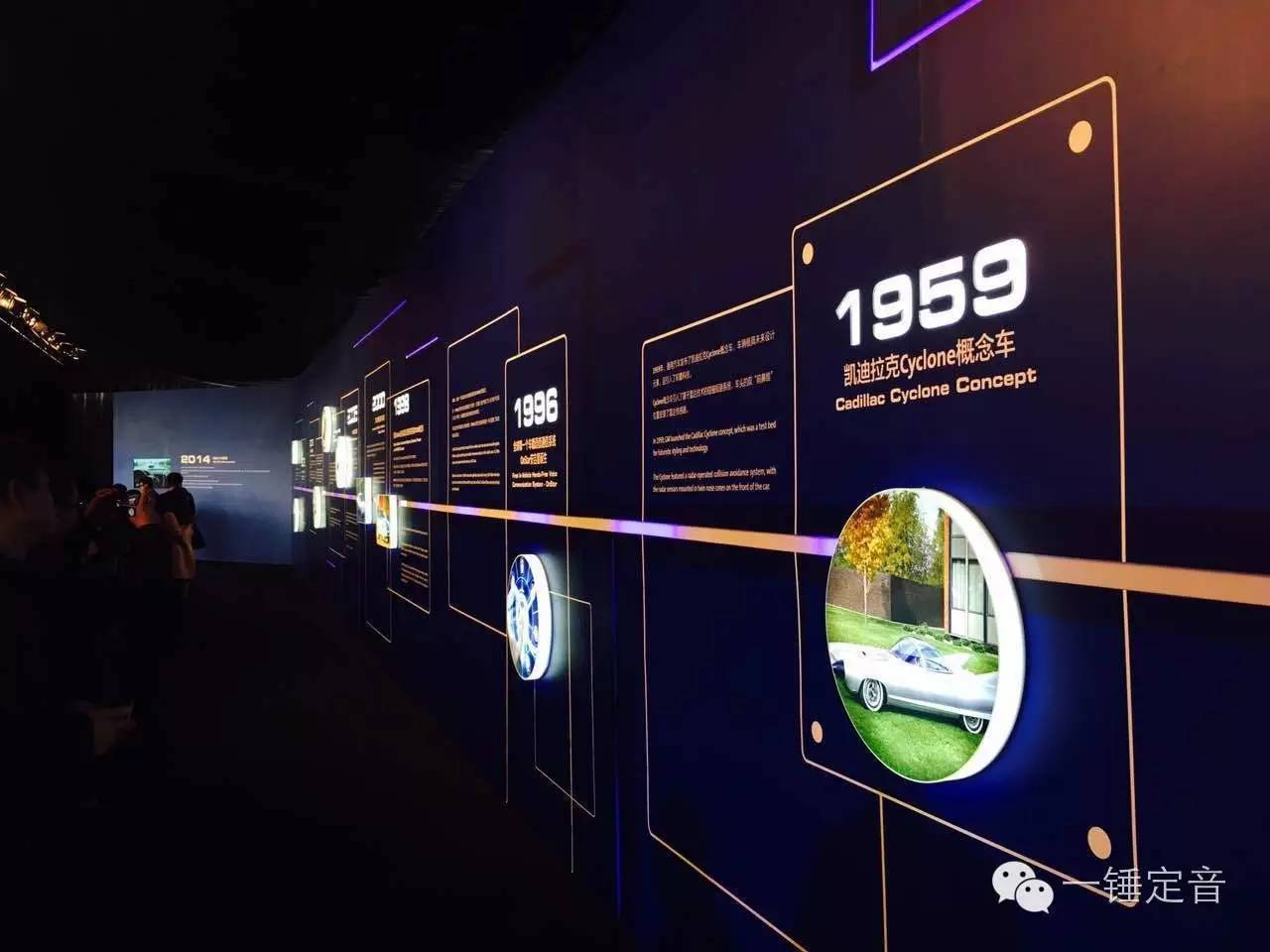 通用分享智能网联汽车技术成果 智能公会