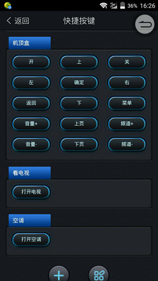 不到百元，教你DIY梦想中的智能家居 智能公会