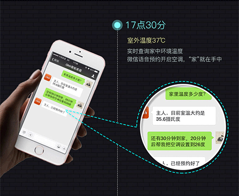 不到百元，教你DIY梦想中的智能家居 智能公会