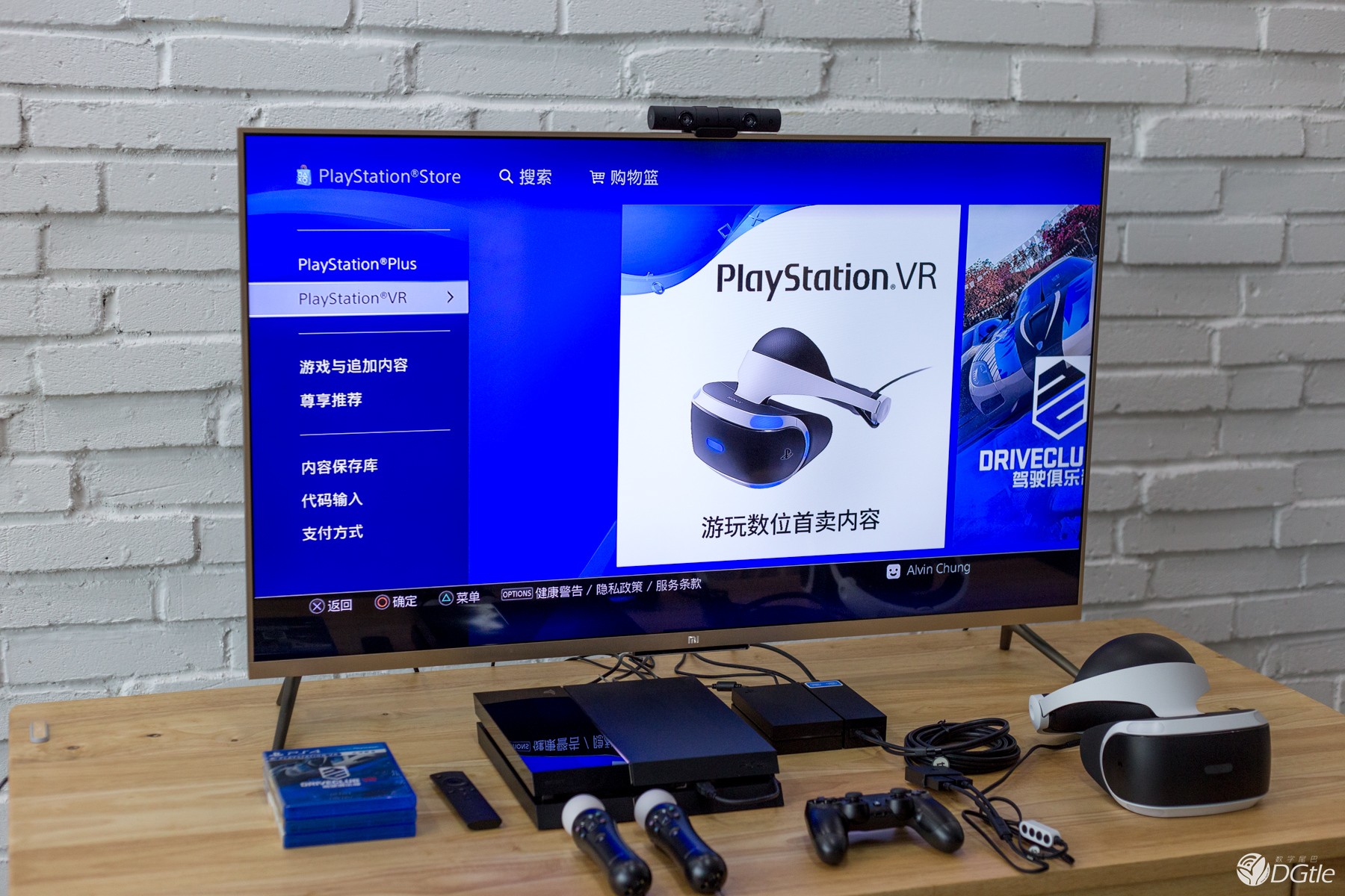 一面理想 一面现实  PlayStation VR深度体验 智能公会