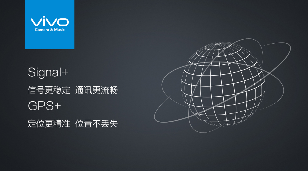 更换代言人、拍照再升级，X9/Xplay6能助vivo更进一步吗?  智能公会