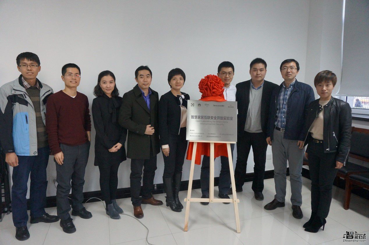 美的携手行业巨头成立智慧家居互联安全开放实验室 智能公会