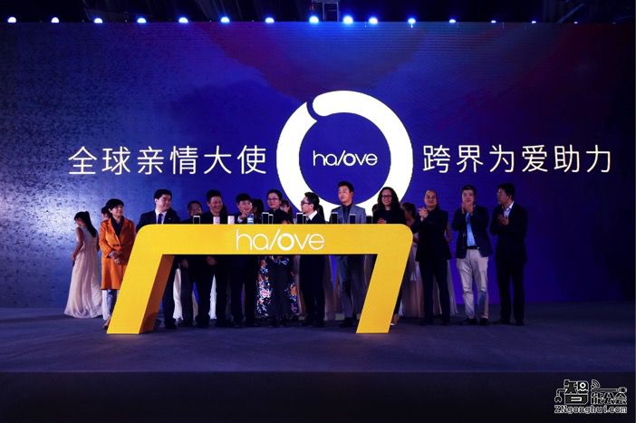手机市场新标杆 halove九爱手机只为父母而做 智能公会
